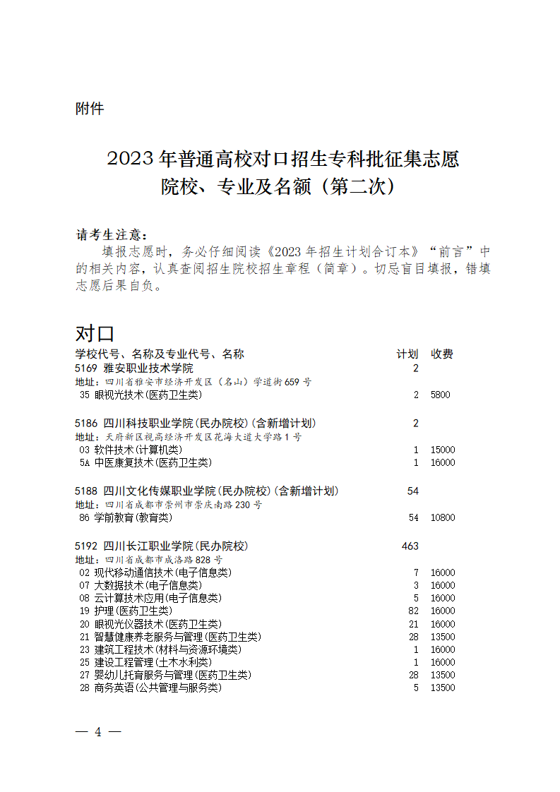 ee6d8ad924c755e9c8ca96737f4a4448.png