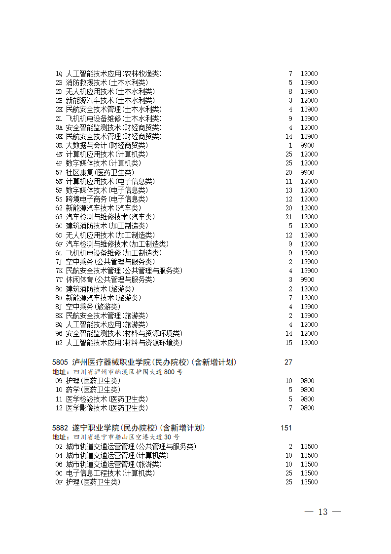 dcee0510d946782eb6d4109a4571a8ca.png